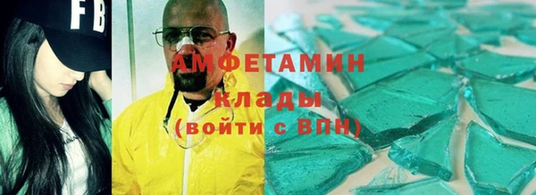 тгк Вязники