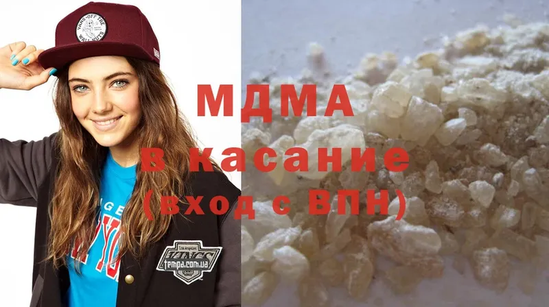 купить  сайты  darknet состав  MDMA Molly  Пыть-Ях  omg рабочий сайт 